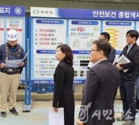 인천북부교육지원청, 부평고 그린스마트미래학교 개축공사 현장 점검