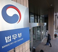 온라인 불법도박으로부터 청소년 보호…‘범정부 대응팀’ 출범