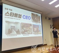 인천광역시교육청, 2023 학생 진로설계 발표대회