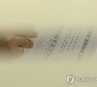 승진뇌물 상납 의혹 전남 경찰관 5명 직위해제