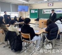 인천광역시교육청, 2023 중·고 연계 진로캠프 성료