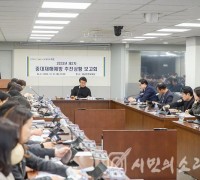 인천 서구, 2023년 제2차 중대재해예방 추진상황 보고회 개최