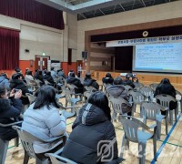 인천광역시교육청, 부평서중·부평서여중 통합 추진 학부모 설명회 가져