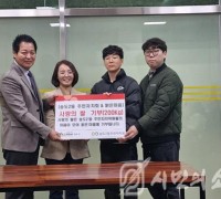 송도2동 주민자치회, 장애인시설에 ‘사랑의 쌀’ 200kg 기부