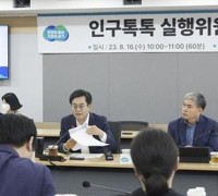 경기도, 내년부터 '난임시술 중단 의료비' 지원…최대 50만