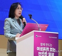 공공기관 성폭력·성희롱 2천600건…여가부 현장점검 '찔끔'