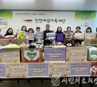 인천여성가족재단,「사단법인 올마이키즈」에 후원금 200만원 기부
