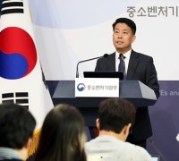 부산·강원·충북·전남 ‘글로벌 혁신 특구’ 후보로 선정