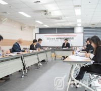2024년 제1회 서구평생교육협의회 개최