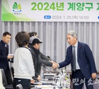 계양구, 2024년 장애인복지위원회 개최