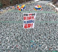 화천산천어축제 폐막일 150만명 돌파…글로벌축제 명성 확인