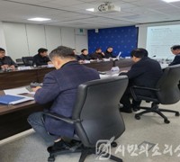 인천자치경찰위원회, 자율방범연합회와 치안 활동 공유