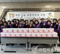 청라2동 보장협의체,설 명절맞이 ‘희망 나눔 종합영양제’ 지원