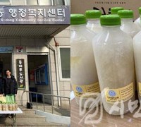 만수6동 인천열린교회, 설 명절맞이 식혜 100L 기탁