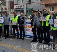 주안3동, 담배꽁초 무단투기 근절 캠페인 펼쳐