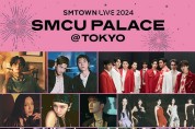 ‘SMTOWN-LIVE-2024-SMCU-PALACE-@TOKYO-포스터-이미지.jpg