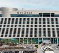검찰, '수천만원 뇌물 혐의' 광주지역 농협조합장 수사