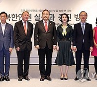 국내외 북한인권 전문가 모인다…유엔보고서 발간 10년 국제회의