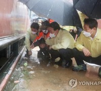 '반지하 비극 없도록' 서울시, 침수재해약자 대피 지원 강화