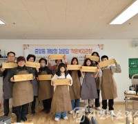 인천 중구, 주민과 공유하는 복합 커뮤니티 개방형 경로당 4개소 운영