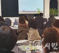 인천북부교육지원청, 2024학년도 교육과정 담당자 연수