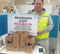 숭의2동 김관택 명예사회복지공무원, 초등학교 입학 아동에게 운동화 선물