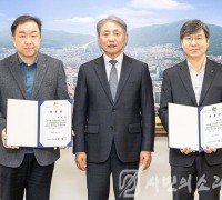 계양구, 2024년 제1회 중소기업육성기금 운용심의위원회 개최