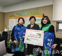 구월2동 새마을 부녀회, 출산 축하선물로 미역 지원