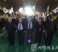 강화군, 제105주년 3·1절 기념식 개최