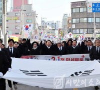 인천 동구, 제105주년 3.1절 기념행사 개최