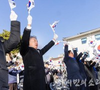 계양구, 제105주년 3.1절 기념행사 개최