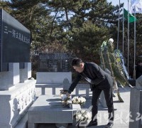 “3.1정신 본받아 인천 중구의 새 역사·미래 열어갈 것”