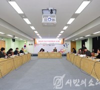 연수구, 민간위탁사무 운영현황 점검 보고회 개최