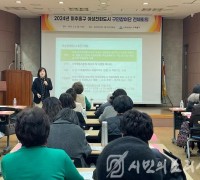 미추홀구, 여성친화도시 구민참여단 총회 개최