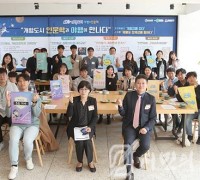 '적극행정 전국 3위' 인천 중구 ‘최고등급 우수기관’ 영예