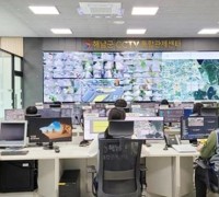 해남군, 마을방범 CCTV통합관제센터 시스템 구축 '속도'