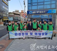 인천 중구 신흥동 자율방재단, 침수 대비 빗물받이 청소