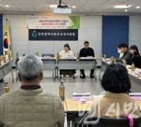 인천북부교육지원청, 부평·삼산·계양경찰서와 교육안전망 구축 간담회 가져