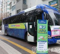 인천 동구, 찾아가는 취업상담으로 일자리서비스 제공