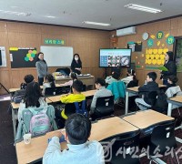 인천광역시교육청중앙도서관, 중도입국학생대상 다문화 미술교육 프로그램 운영