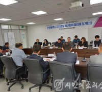 인천자치경찰 시민참여 협의체, 시민 맞춤형 치안정책 논의