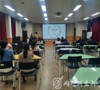 인천강화교육지원청, 특수교육실무사 직무연수 개최