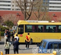 인천남부교육지원청, 상반기 관계부처 합동 어린이통학버스 안전점검 실시