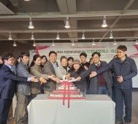 인천대학교 평생교육 트라이버시티 「2024년 인천대캠퍼스 개강식 개최 성료」