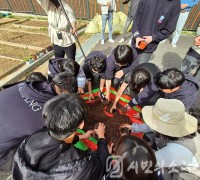인천광역시교육청, 부광고등학교서 자생식물 씨앗나눔 프로젝트 파종 행사
