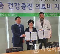 부개1동·보장협의체·인천나누리병원,저소득가정 비급여 지원 업무협약(MOU) 체결