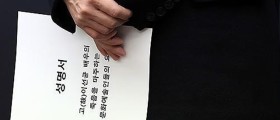 '마약 투약 혐의' 재벌가 3세 사건 이첩…수사 마무리 단계