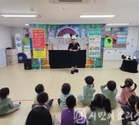 인천동부교육지원청, 찾아가는 장애 영·유아 통합지원 인형극 실시