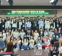인천 4개 교육지원청, 초·중 학생참여위원회 위촉식·워크숍 개최