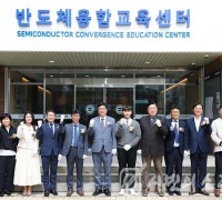 인천광역시교육청, 인천반도체고 교명 변경·실습동 개관 행사 개최